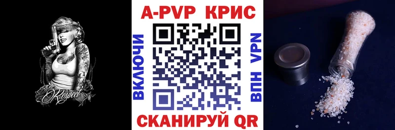 Купить Игра APVP ГАШИШ Конопля КОКАИН