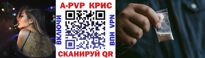A PVP Соль как найти закладки Игра