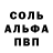 Амфетамин 98% skogur