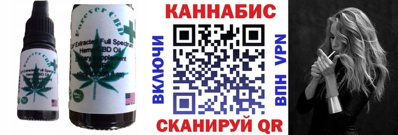 Cannafood конопля KRAKEN ССЫЛКА Игра