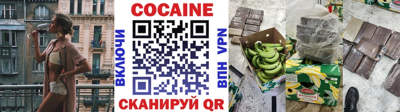 Cocaine Боливия наркотики KRAKEN онион Игра