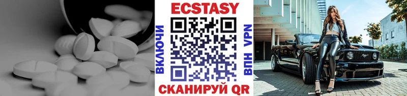 мега вход  Игра  Ecstasy Cube 