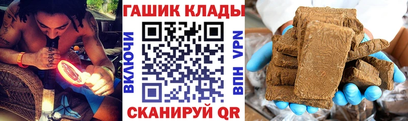 ГАШ Premium Игра