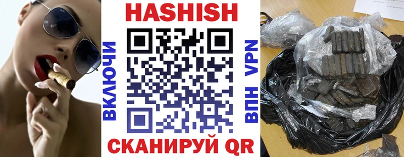 Гашиш Cannabis Игра