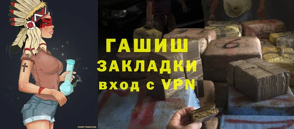 гашиш Богданович