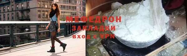 спайс Бородино