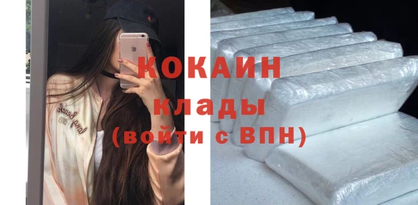 ГАЛЛЮЦИНОГЕННЫЕ ГРИБЫ Богородицк
