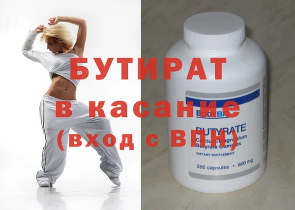 ГАЛЛЮЦИНОГЕННЫЕ ГРИБЫ Богородицк