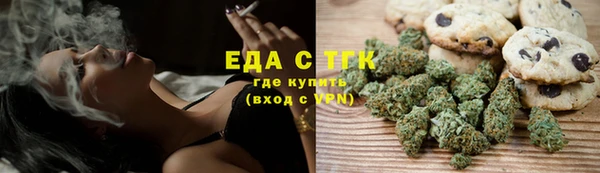 ГАЛЛЮЦИНОГЕННЫЕ ГРИБЫ Богородицк