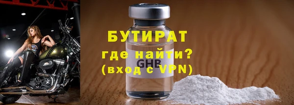 спайс Бородино
