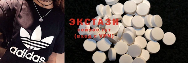 ГАЛЛЮЦИНОГЕННЫЕ ГРИБЫ Богородицк