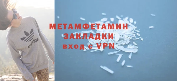 mdpv Бронницы