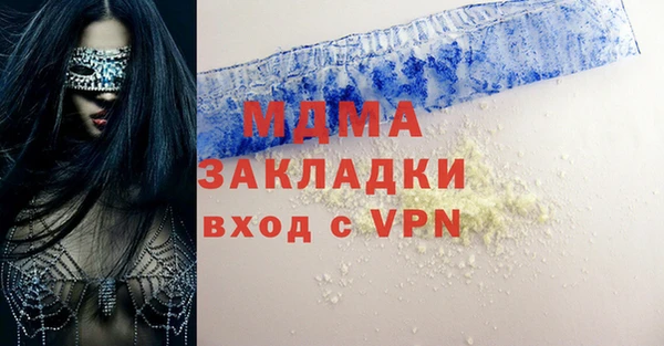 МДПВ Бугульма