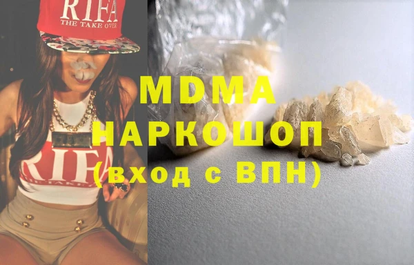 ГАЛЛЮЦИНОГЕННЫЕ ГРИБЫ Богородицк