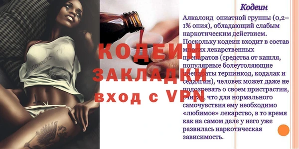 МДПВ Бугульма