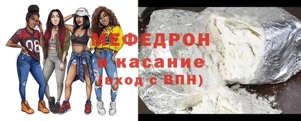 ГАЛЛЮЦИНОГЕННЫЕ ГРИБЫ Богородицк