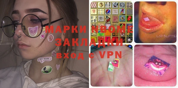 mdpv Бронницы