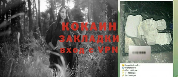 ГАЛЛЮЦИНОГЕННЫЕ ГРИБЫ Богородицк