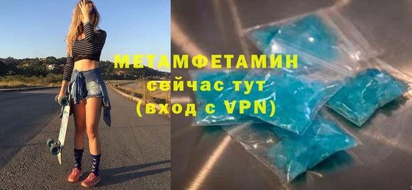 ГАЛЛЮЦИНОГЕННЫЕ ГРИБЫ Богородицк