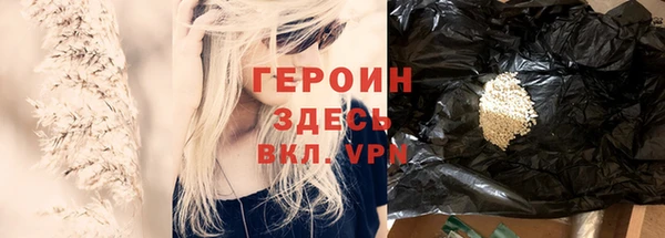 спайс Бородино