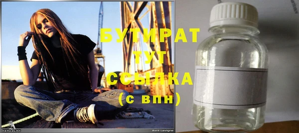 гашиш Богданович