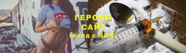 ГАЛЛЮЦИНОГЕННЫЕ ГРИБЫ Богородицк