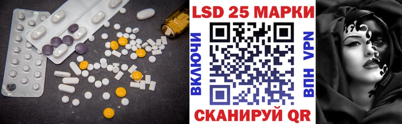 цена   Игра  Лсд 25 экстази кислота 