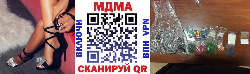 MDMA молли Игра