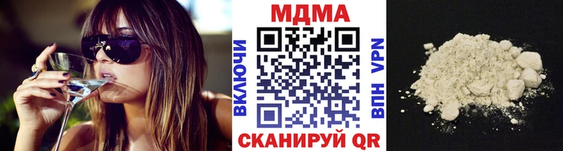 МДМА VHQ  продажа наркотиков  Игра 