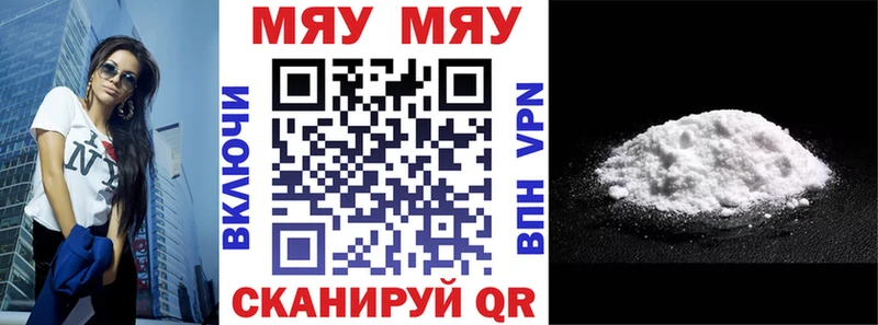 мега рабочий сайт  Игра  МЕФ мука 