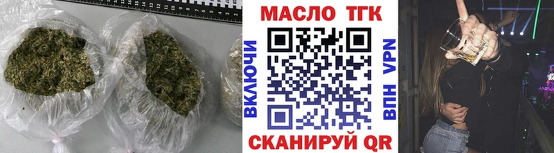 ТГК жижа  даркнет сайт  Игра 
