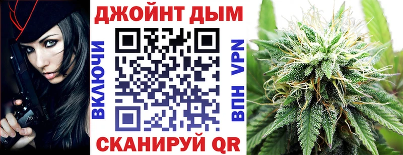 маркетплейс состав  Игра  Шишки марихуана White Widow 